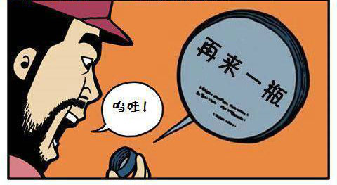 青丘小狐封面