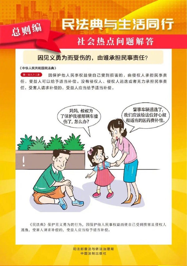 同桌有点甜封面
